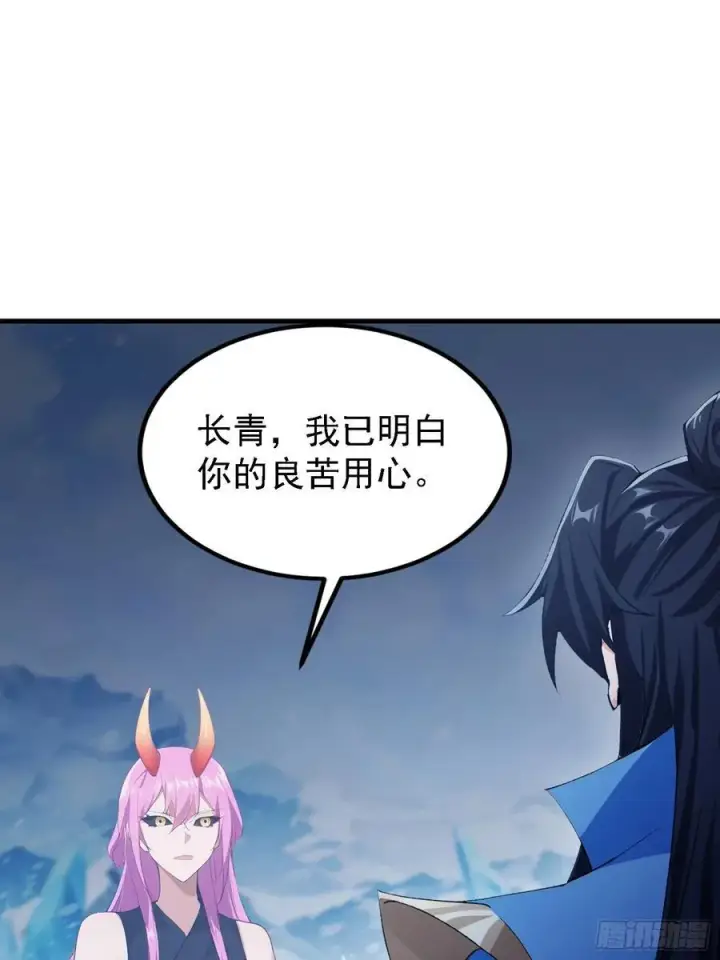 《原来我早就无敌了》第298话 直接帝者！图42