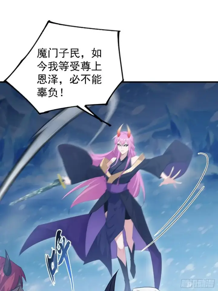 《原来我早就无敌了》第298话 直接帝者！图45