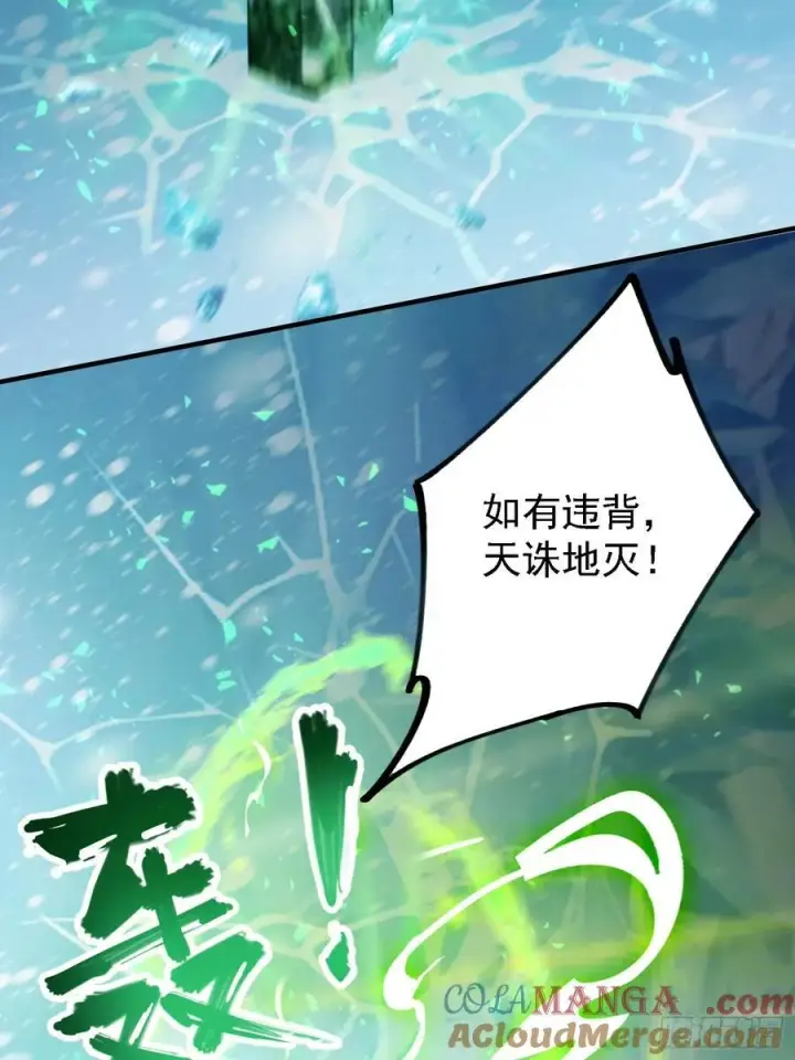 《原来我早就无敌了》第298话 直接帝者！图49