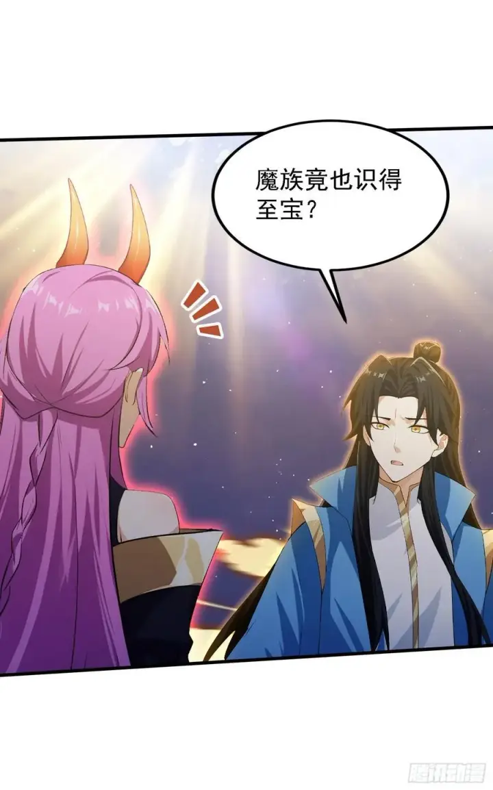 《原来我早就无敌了》第298话 直接帝者！图5