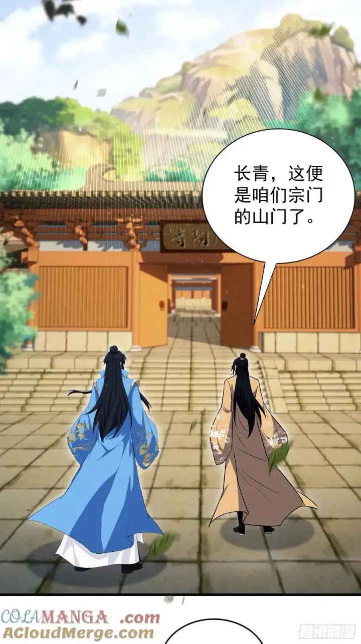 《原来我早就无敌了》第306话 李修元的挑战！图19