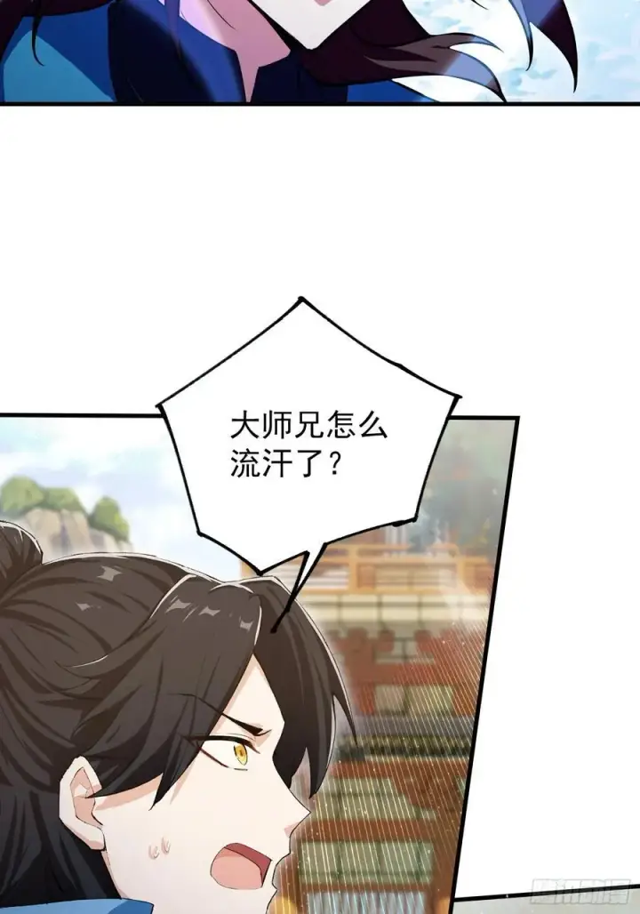 《原来我早就无敌了》第306话 李修元的挑战！图35