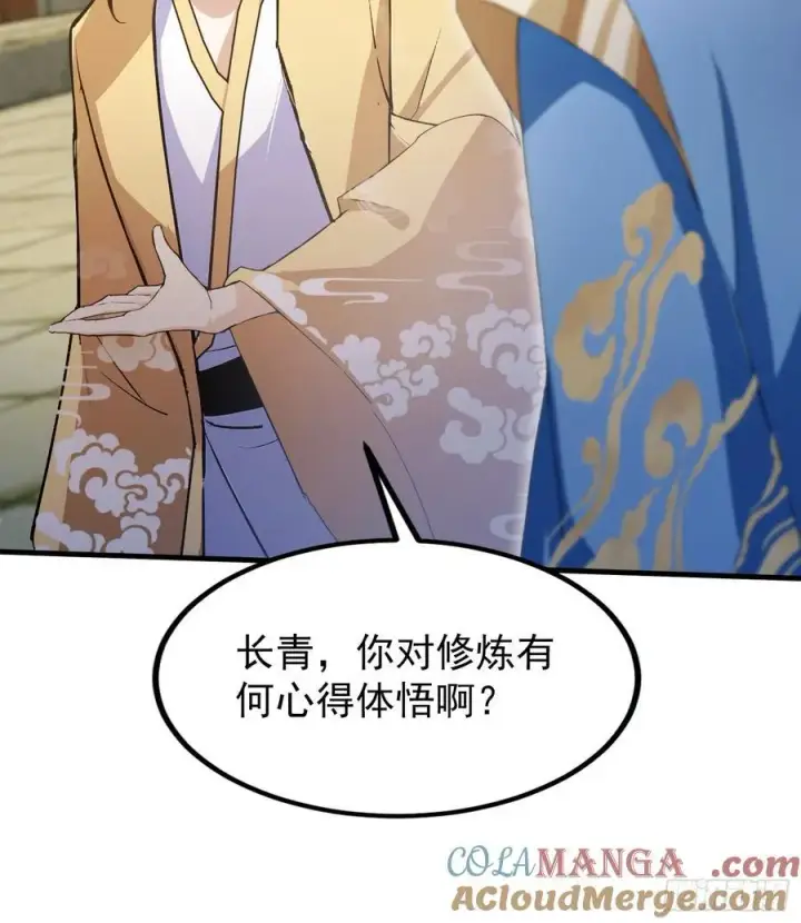 《原来我早就无敌了》第306话 李修元的挑战！图37