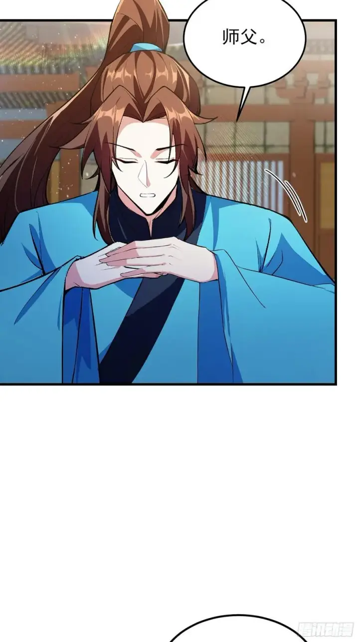 《原来我早就无敌了》第306话 李修元的挑战！图45