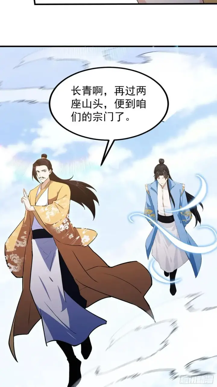 《原来我早就无敌了》第306话 李修元的挑战！图6