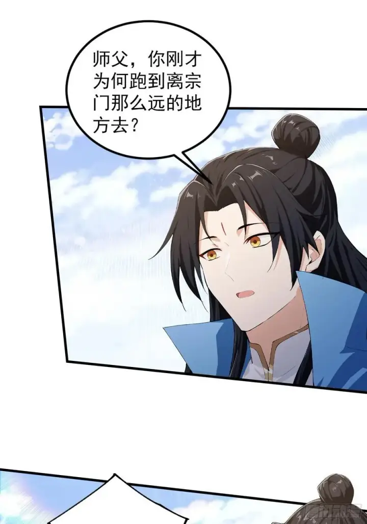 《原来我早就无敌了》第306话 李修元的挑战！图9