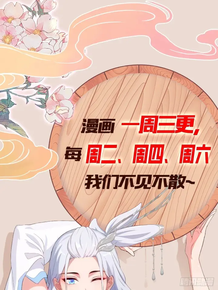《原来我早就无敌了》第308话 缅北一样的藏书阁！图53