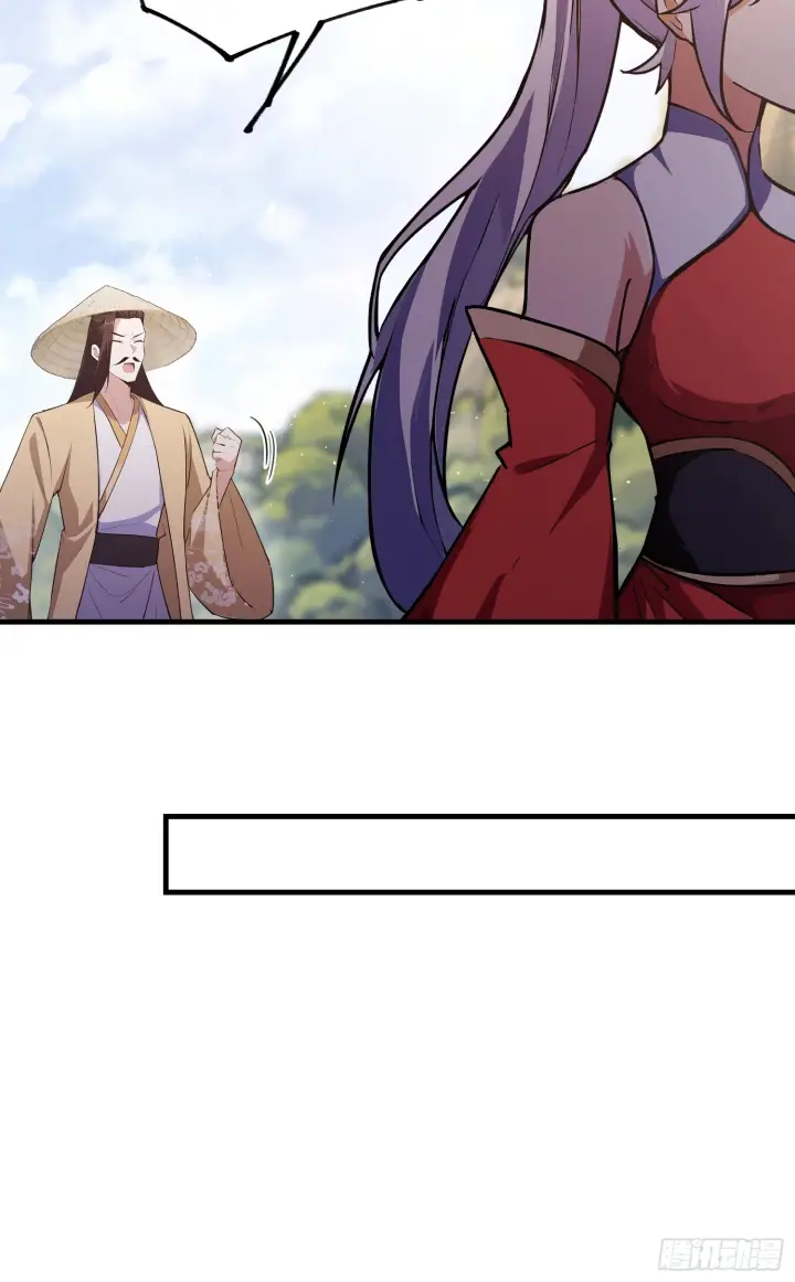 《原来我早就无敌了》第319话 曲问夏的成长基金？图55