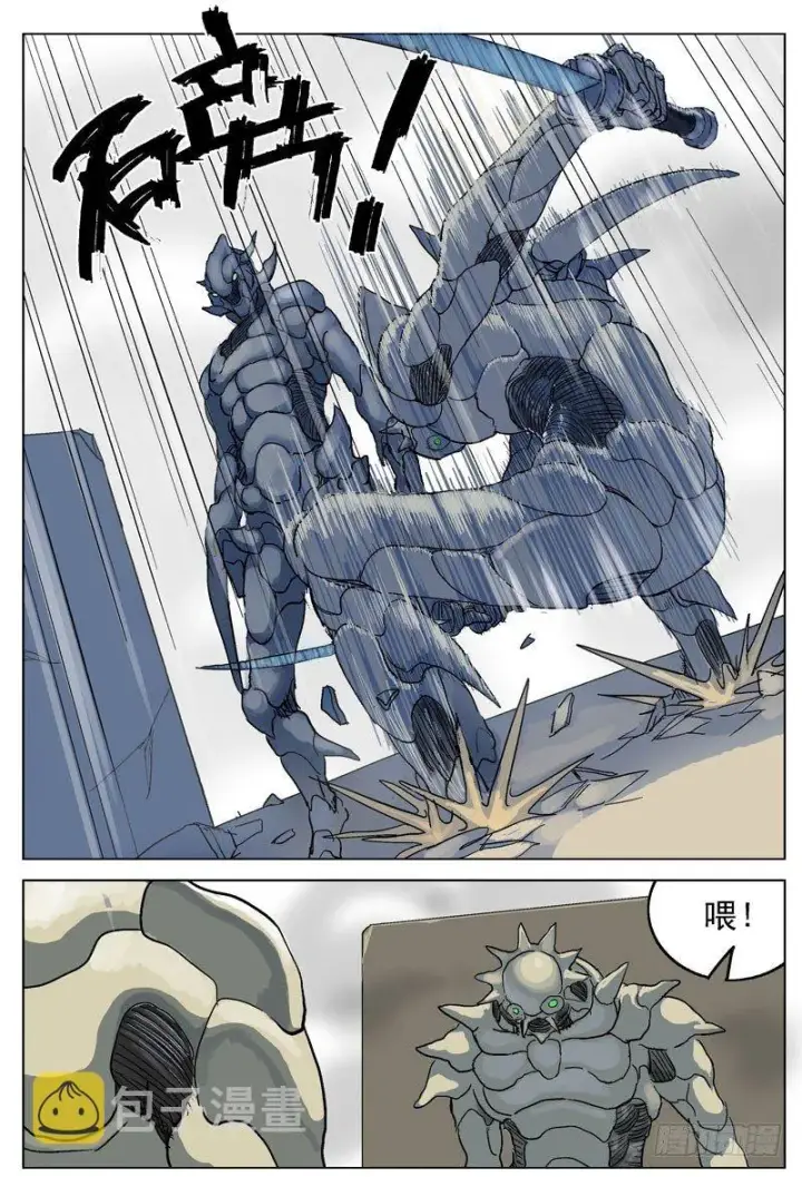 《原目》100高级生物图4