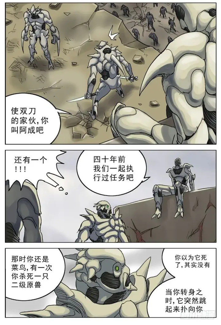 《原目》100高级生物图5