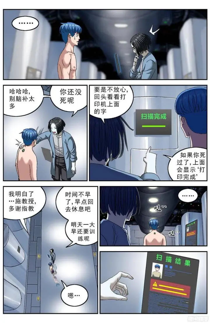 《原目》196问题图2