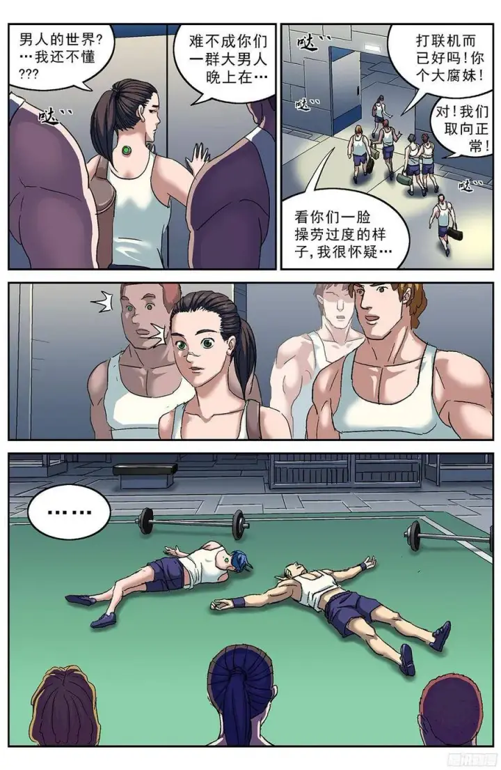 《原目》198M47能源计划图2