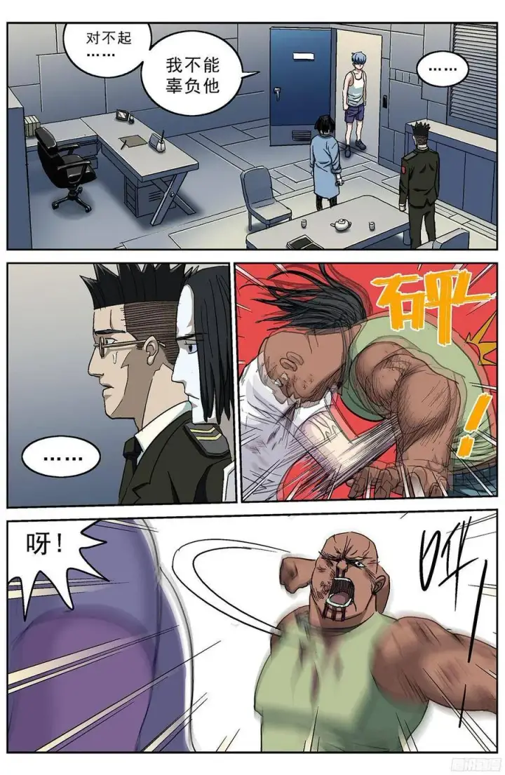 《原目》200安教授的意志图4