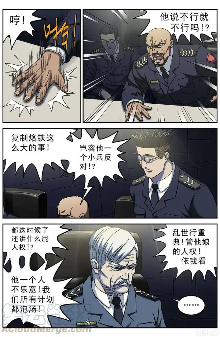 《原目》201听到图11