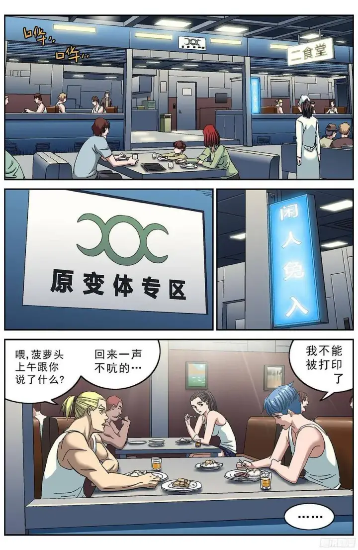 《原目》201听到图2