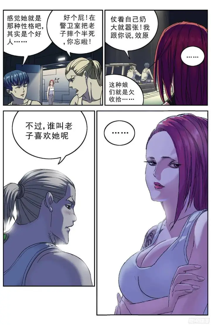 《原目》201听到图8