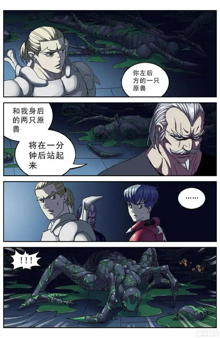 《原目》205原目磁级图12