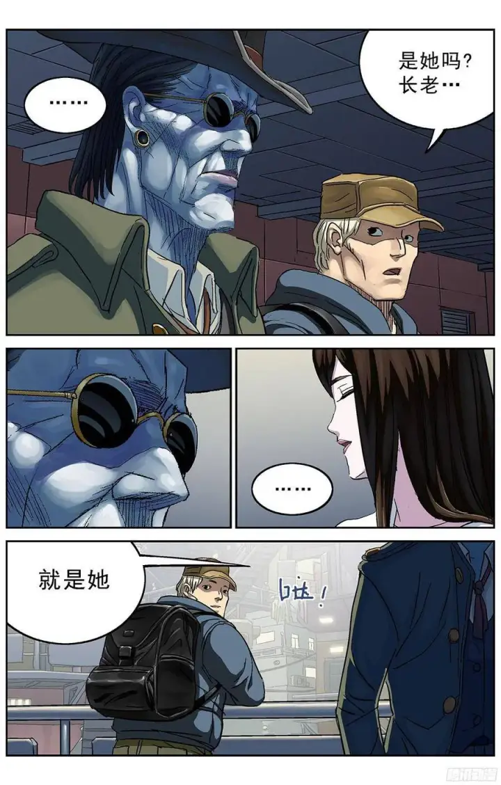 《原目》通知 6图3