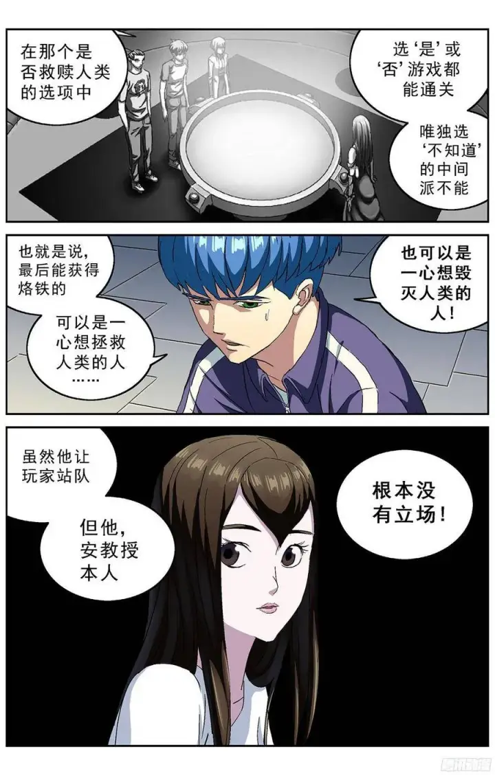 《原目》215圆圈图10