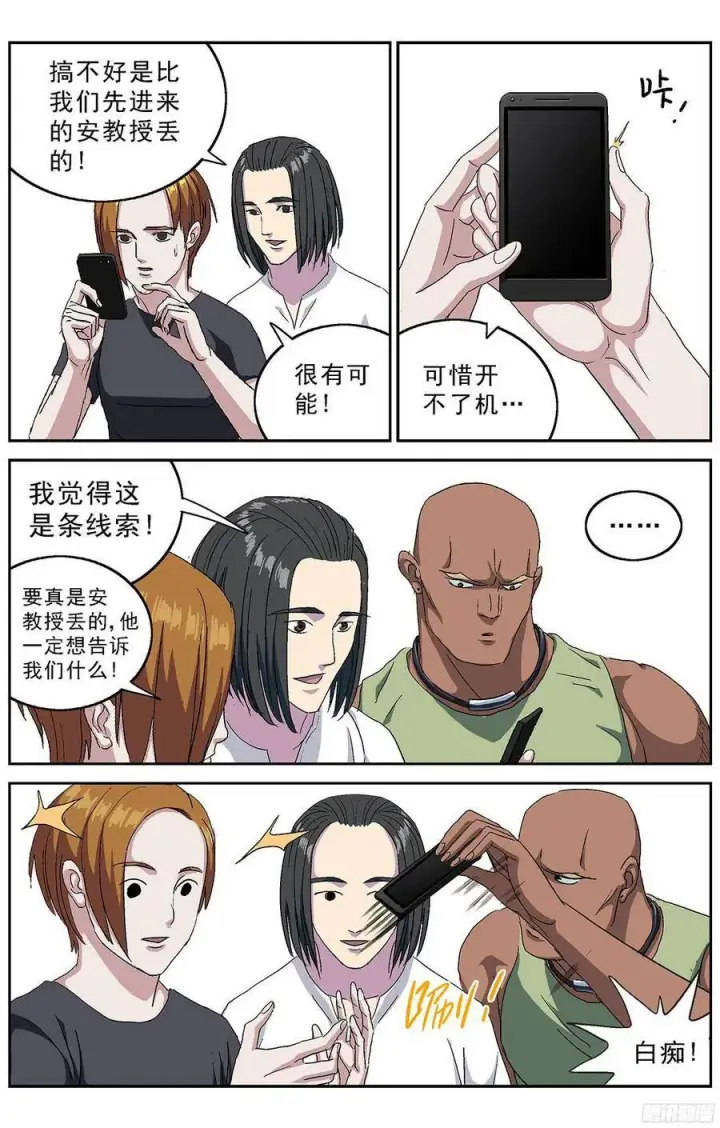 《原目》215圆圈图2