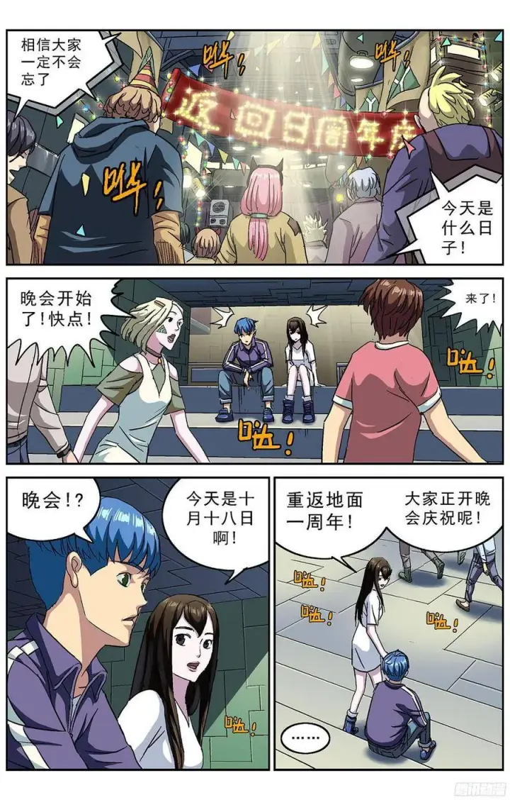 《原目》217测量工具图10