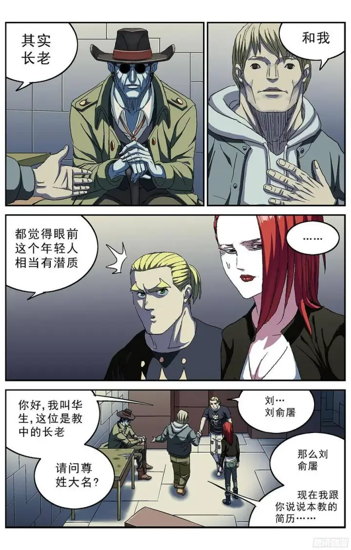 《原目》217测量工具图2