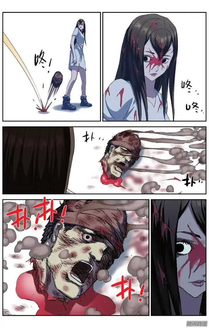 《原目》218神目教图10