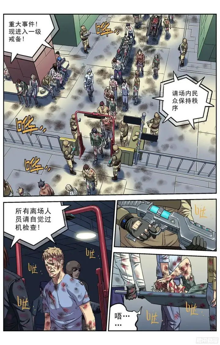 《原目》221教化图2