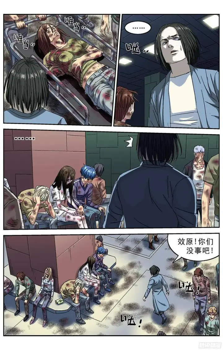 《原目》221教化图3