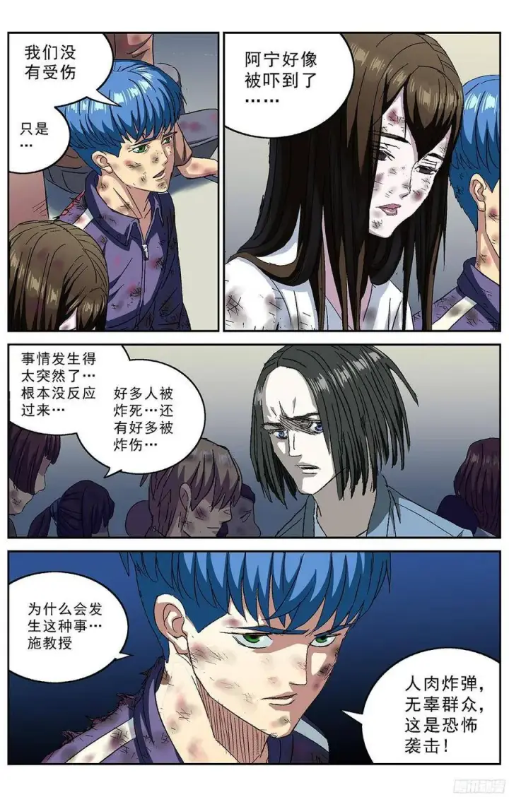 《原目》221教化图4