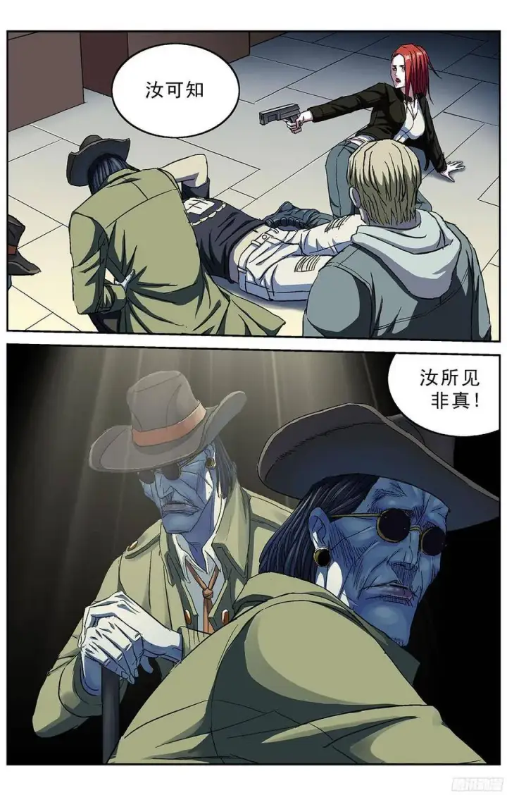《原目》221教化图7