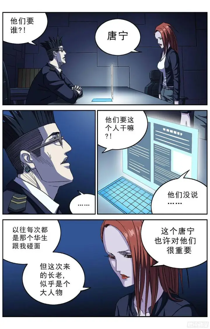 《原目》224资料图10