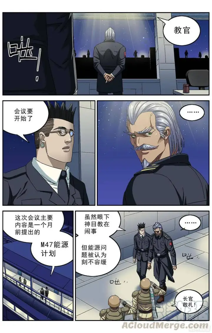 《原目》232悲伤图10