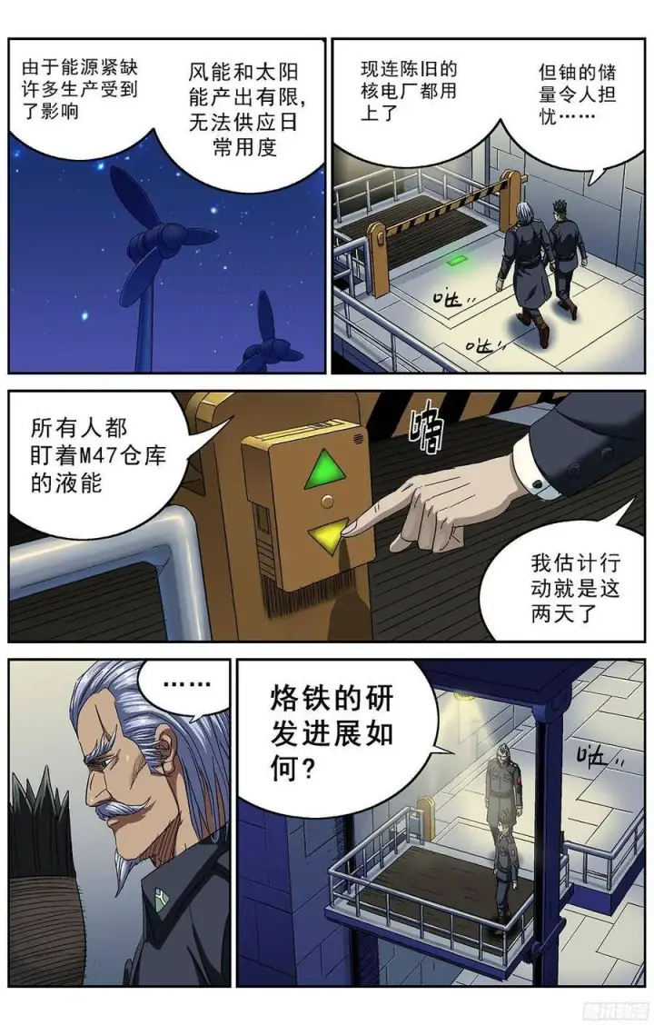 《原目》232悲伤图11