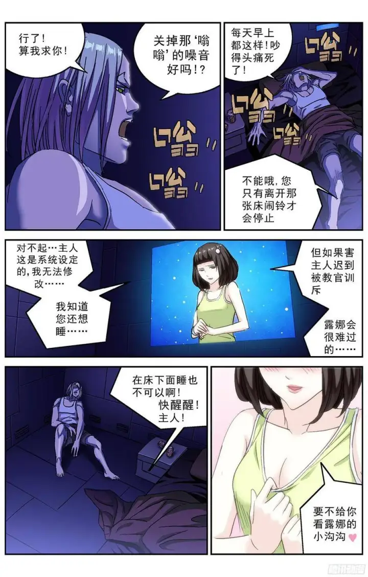 《原目》232悲伤图2