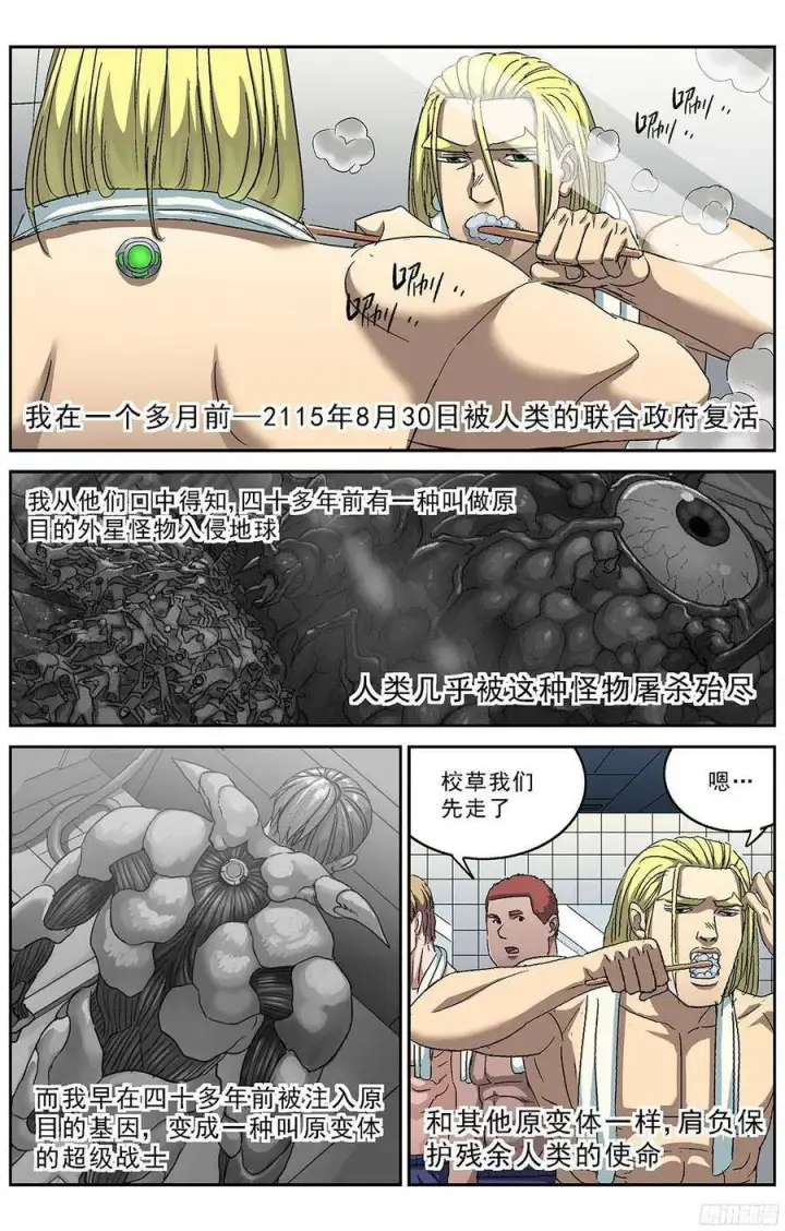 《原目》232悲伤图5