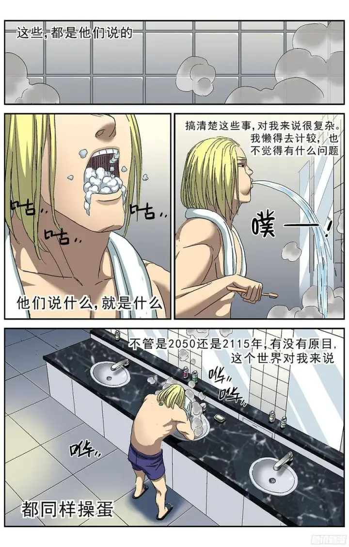 《原目》232悲伤图6