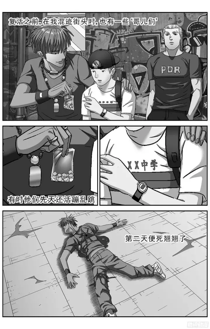 《原目》232悲伤图7