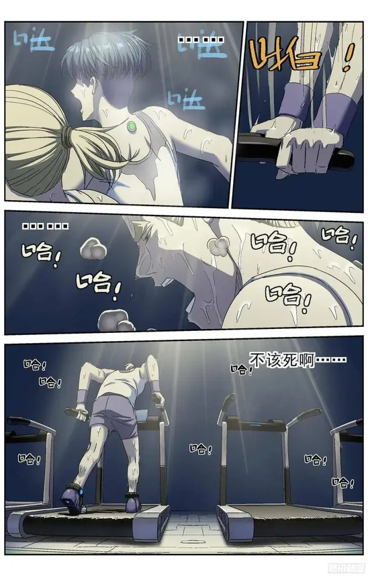 《原目》232悲伤图9