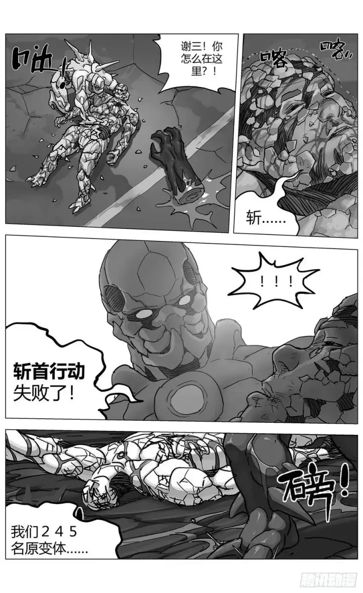《原目》他乡之路002图2