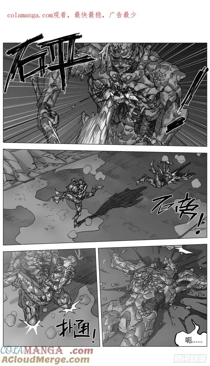 《原目》他乡之路003图15
