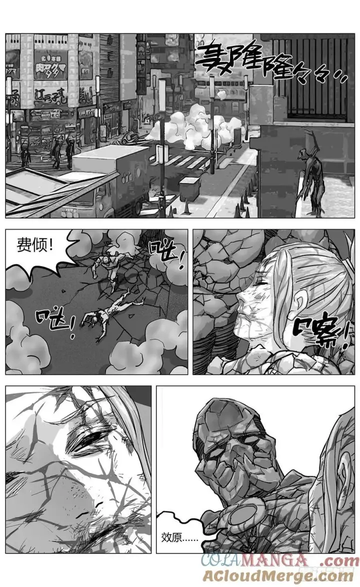 《原目》他乡之路003图8