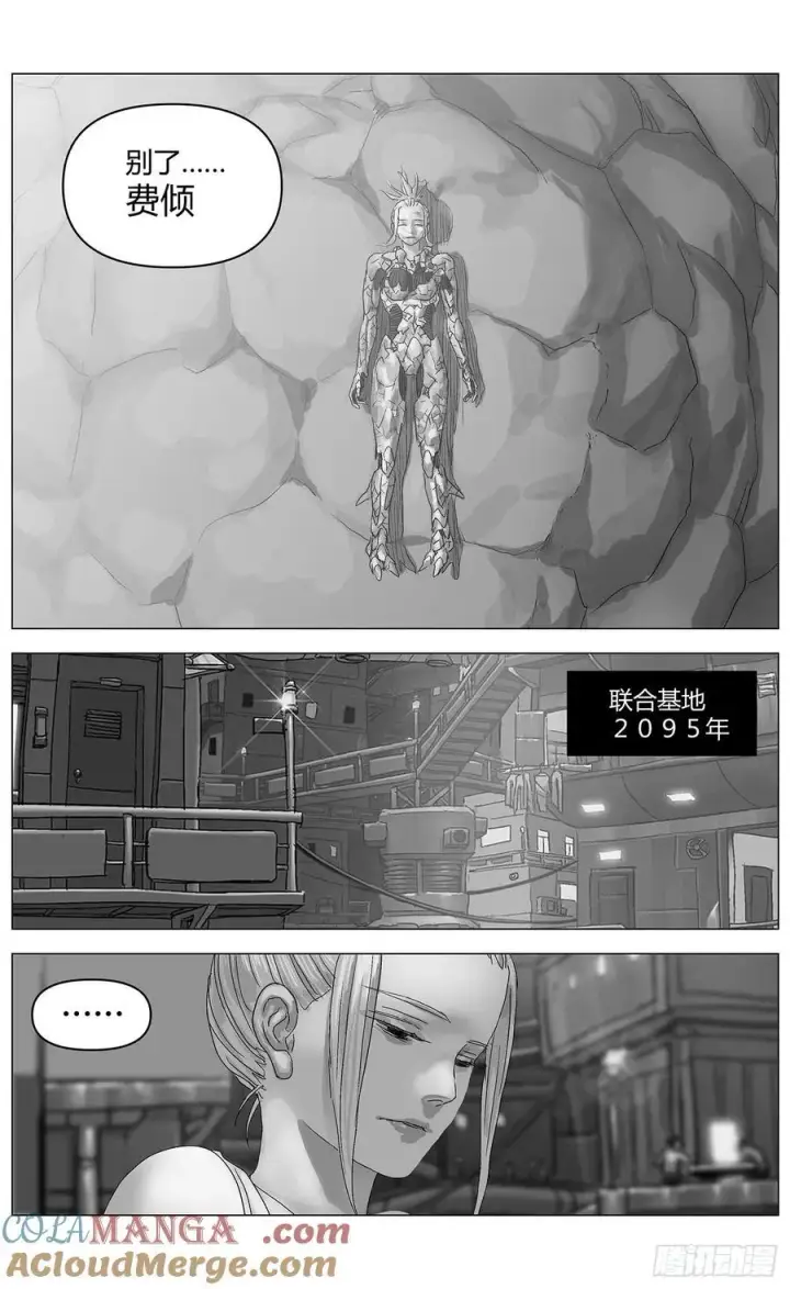 《原目》他乡之路004图13