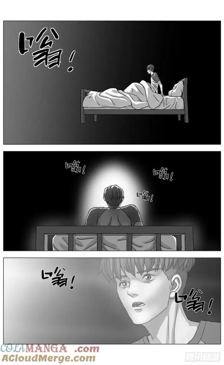 《原目》他乡之路004图17