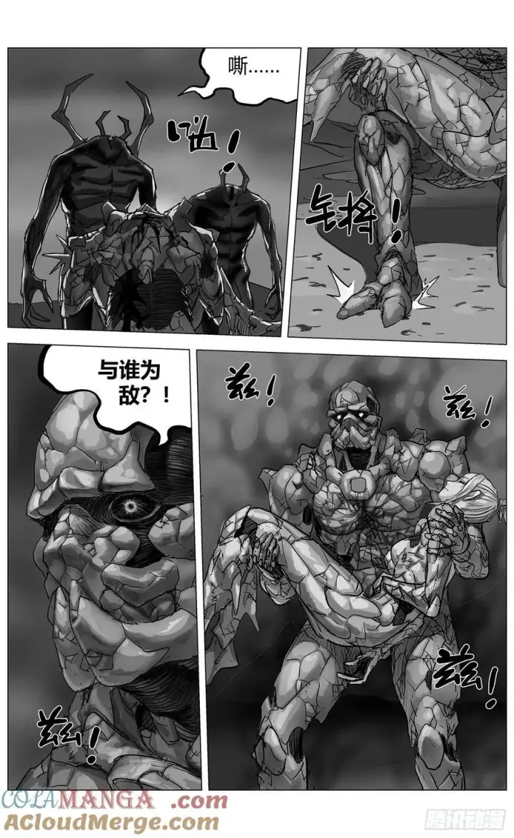 《原目》他乡之路004图3