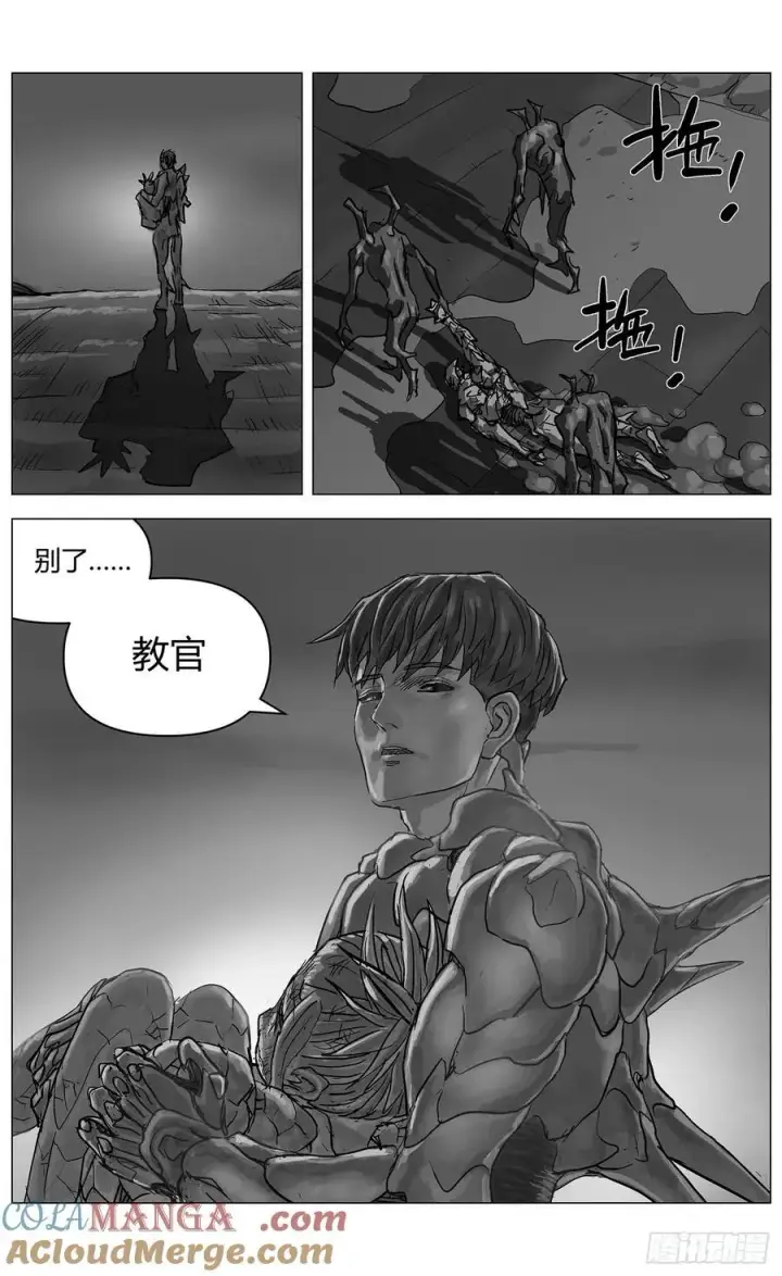 《原目》他乡之路004图5