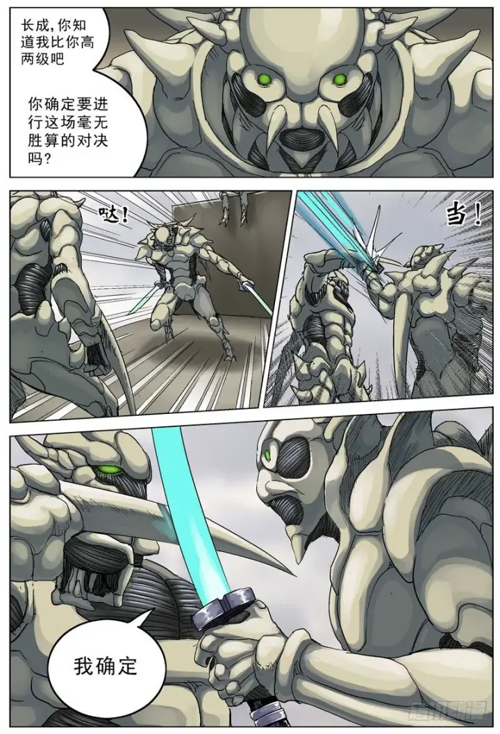 《原目》101规矩图2
