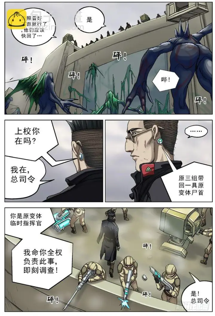 《原目》101规矩图5