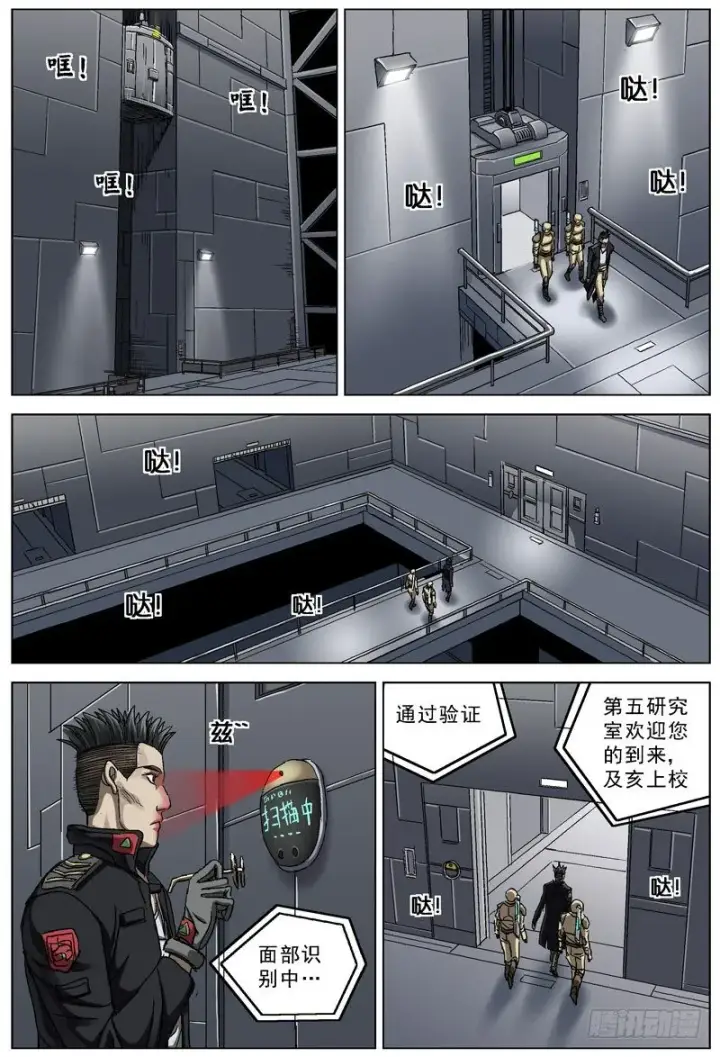 《原目》101规矩图6
