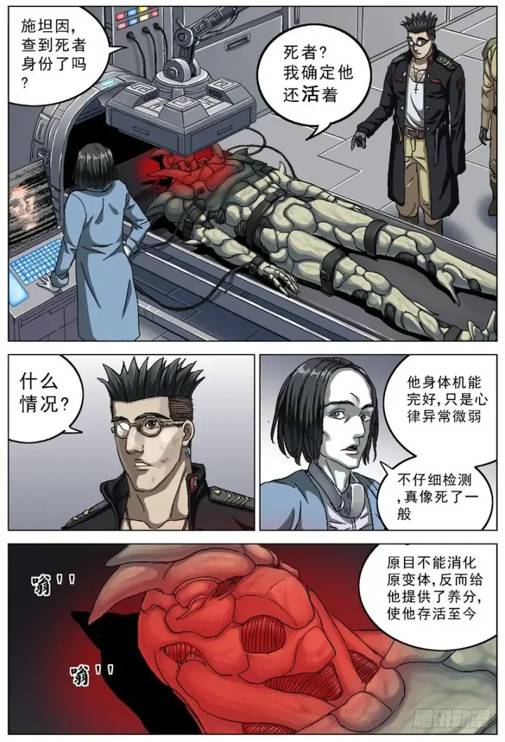 《原目》101规矩图7